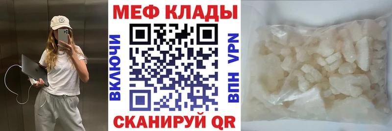 Какие есть наркотики Тотьма ГАШ  Каннабис  КОКАИН  Амфетамин  МЕФ  СК 