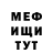 МЕФ мука Alysia Hite