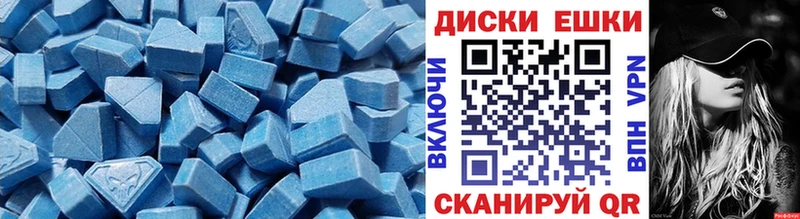 Экстази 280 MDMA  Тотьма 