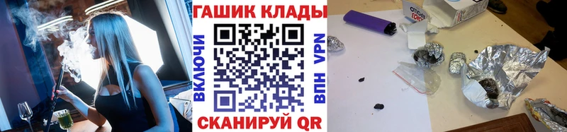 дарнет шоп  Тотьма  Гашиш hashish 