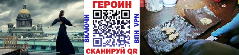 магазин    Тотьма  Героин афганец 