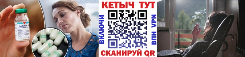 закладка  Тотьма  Кетамин VHQ 