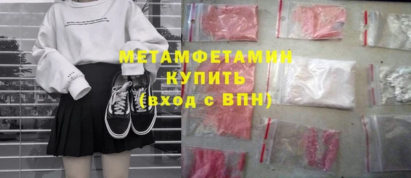 дживик Великий Новгород