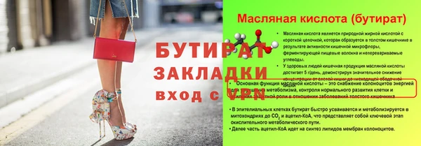 метамфетамин Заволжье