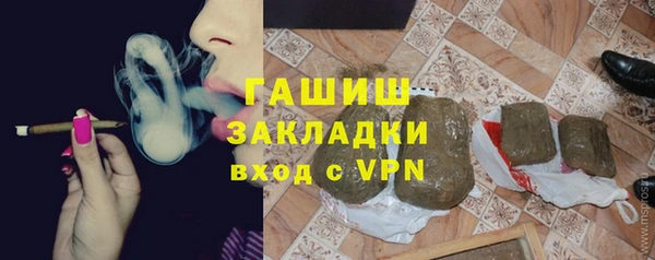 мяу мяу мука Заволжск