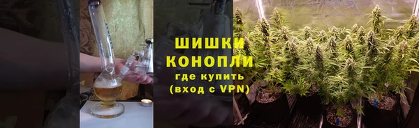 метамфетамин Заволжье