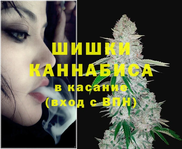 метамфетамин Заволжье