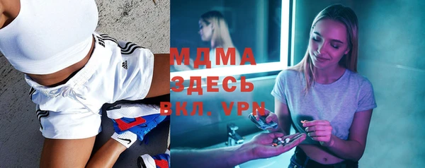 метамфетамин Заволжье