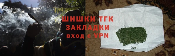 метамфетамин Заволжье