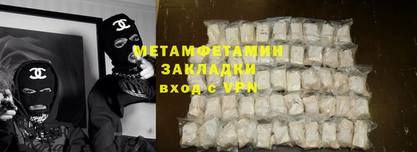 мяу мяу мука Заволжск