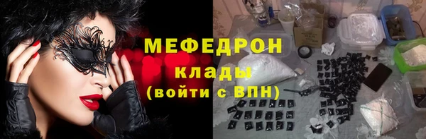 мяу мяу мука Заволжск