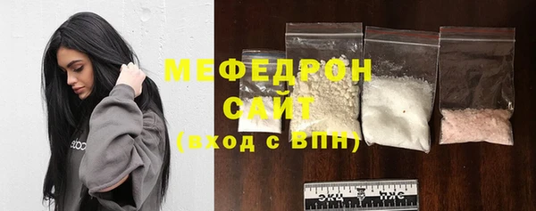 мяу мяу мука Заволжск