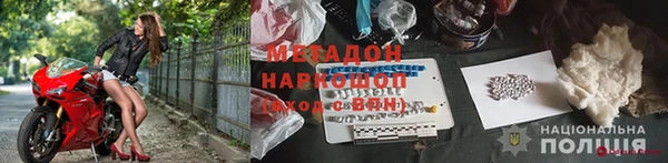 ECSTASY Волгодонск