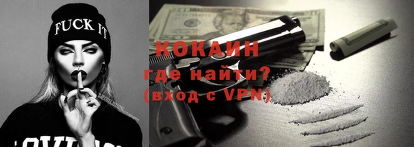 ALPHA PVP Уссурийск