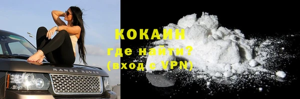 метамфетамин Заволжье
