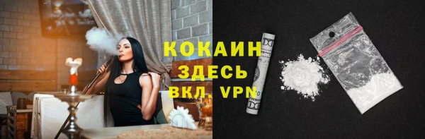 гашик Орск