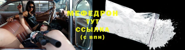 метамфетамин Заволжье