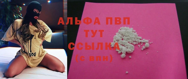 бутират Пенза
