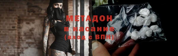 ALPHA PVP Уссурийск