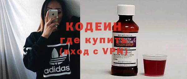 бутик Зеленокумск