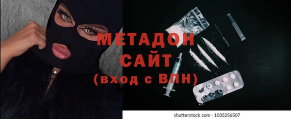 мяу мяу мука Заволжск