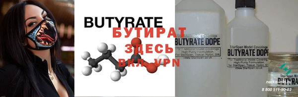 мяу мяу мука Заволжск