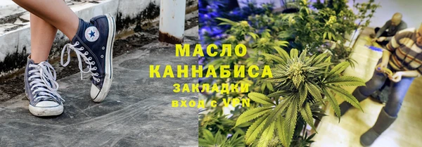 ГАЛЛЮЦИНОГЕННЫЕ ГРИБЫ Ижевск