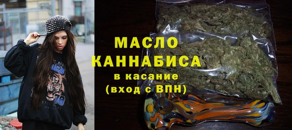 метамфетамин Заволжье