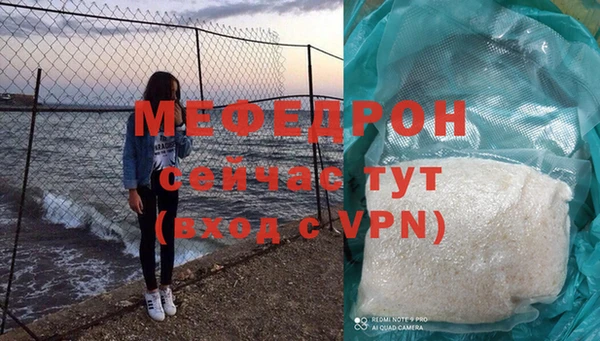 мет Братск