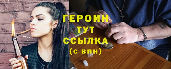 метамфетамин Заволжье