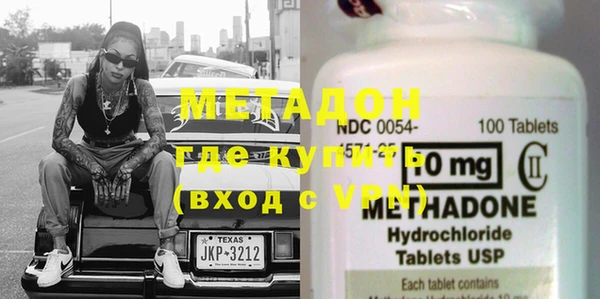 метамфетамин Заволжье