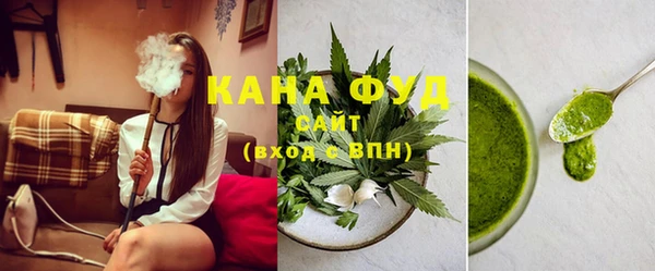 трава Барнаул