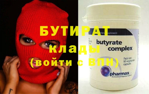 мяу мяу мука Заволжск