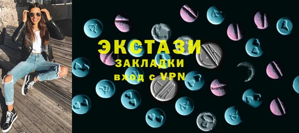 марки lsd Заводоуковск