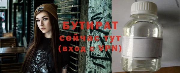 мяу мяу мука Заволжск