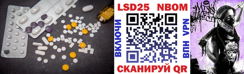 LSD-25 экстази кислота  Тотьма 