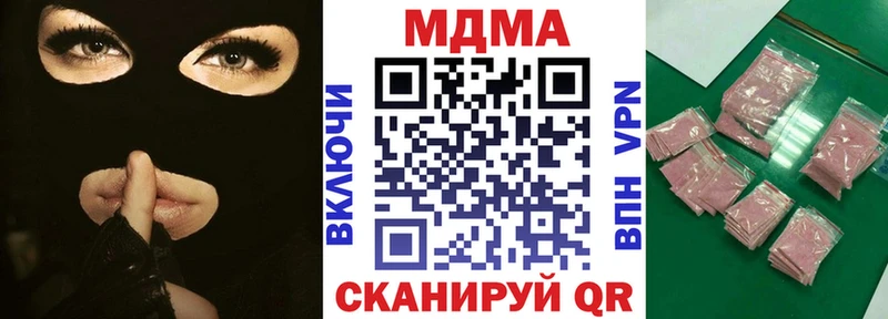 МДМА молли  где купить наркоту  Тотьма 