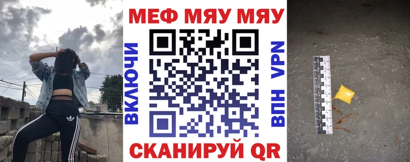 MEGA сайт Тотьма МЕФ 4 MMC
