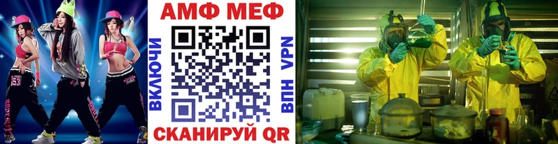Метамфетамин Methamphetamine Тотьма
