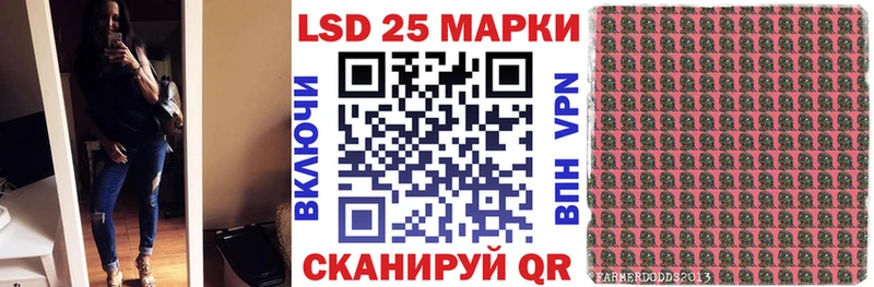Марки N-bome 1,5мг  Тотьма 